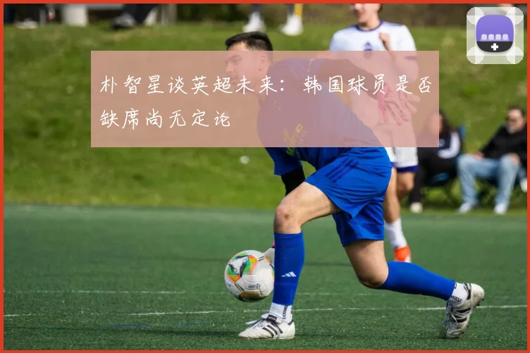 约基奇疯狂表现引爆范特西玩家热潮八天内四次大三双助力球队胜利