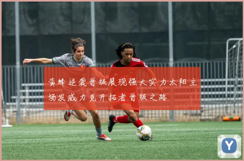 大一后卫瓦格勒宣布参加NBA选秀前景广阔或成新一代控卫之星