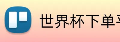 乐鱼官方网站 logo